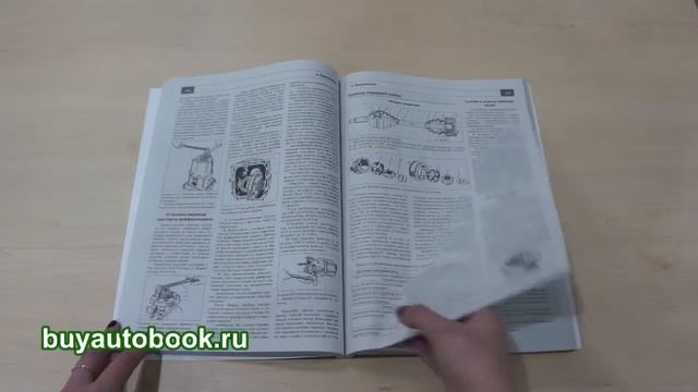 Руководство по ремонту Москвича 2141 (Святогор) смотреть онлайн