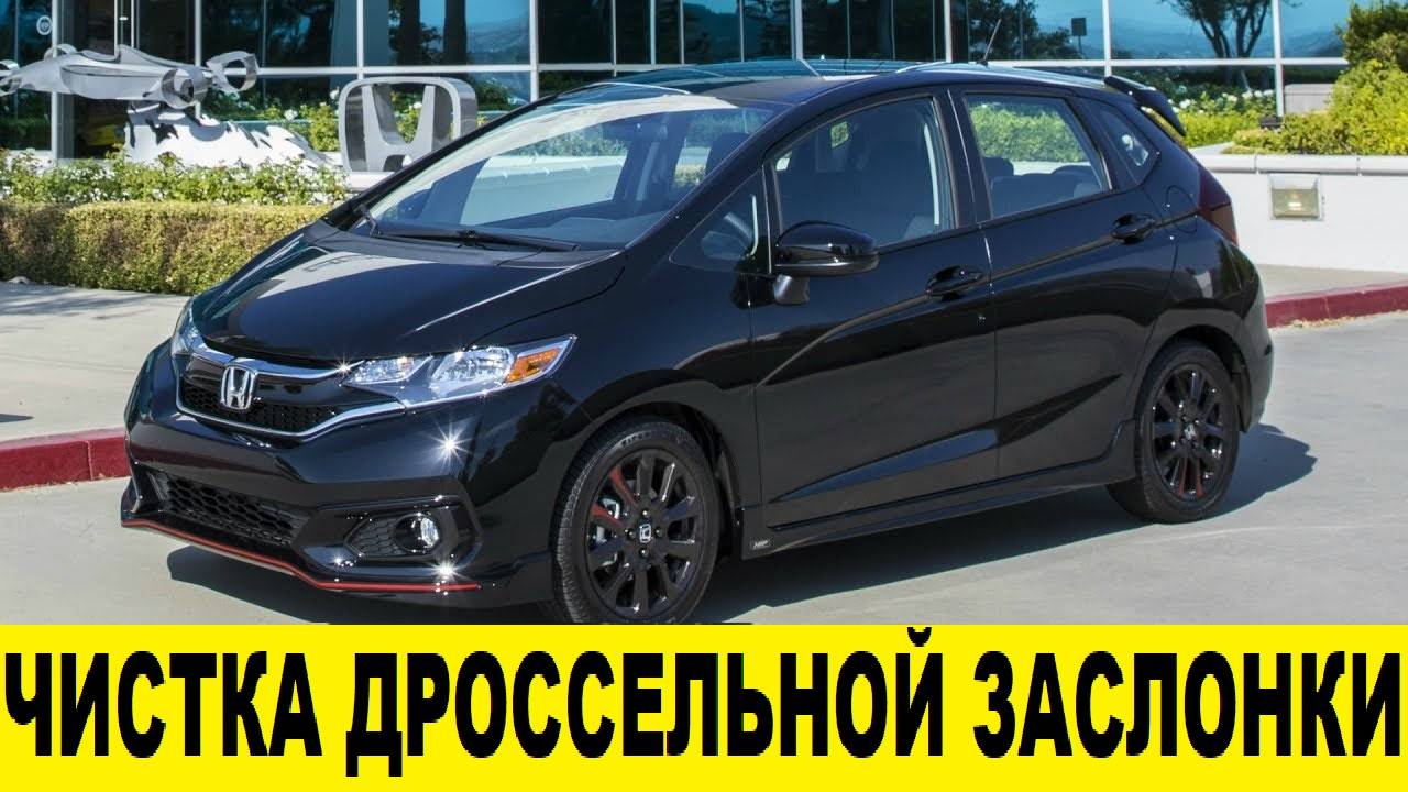 Honda FIT GK3 L13B Чистка дроссельной заслонки / Honda FIT GK3 L13B Throttle Washer смотреть онлайн