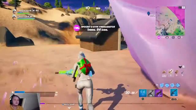 Стримим Фортнайт с веб камерой мне дали холяву смотреть онлайн