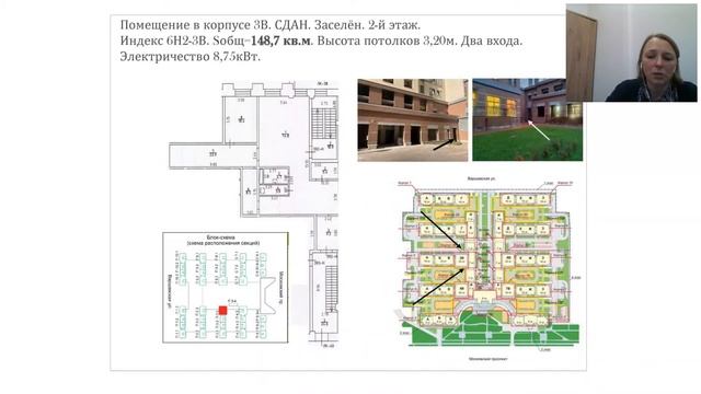Обучение от застройщика Л1 по ЖК Граф Орлов
