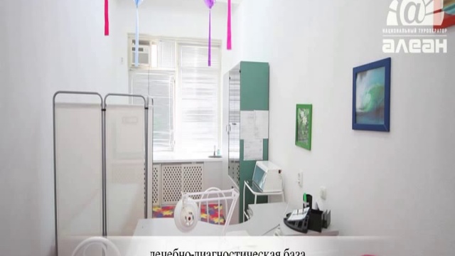 Россия. Краснодарский край. Анапа. Санаторий Мечта. смотреть онлайн