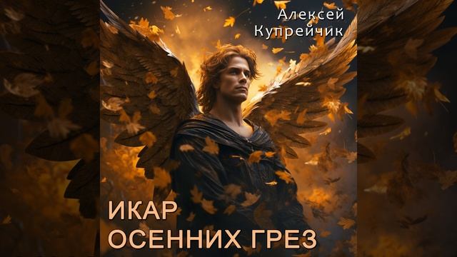 Оставь надежду мне смотреть онлайн