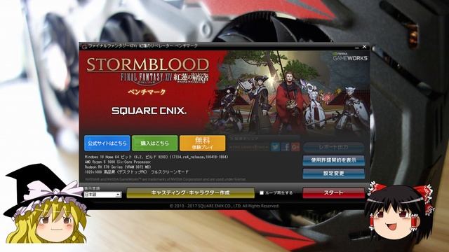 グラボ買った！開封とベンチマーク【ゆっくり】 смотреть онлайн