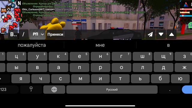 трафик стоп 10-55 смотреть онлайн