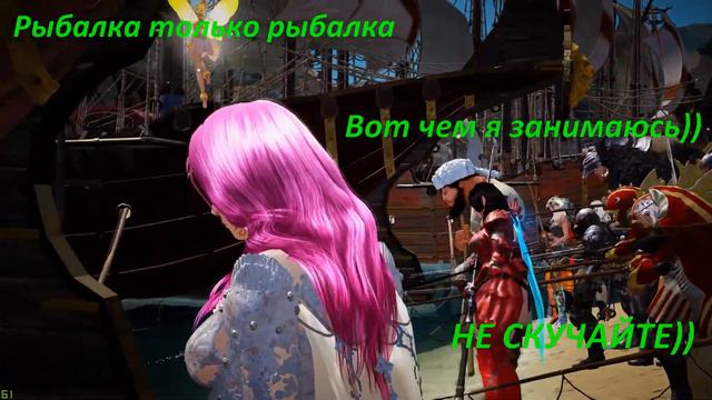 Black Desert..единственное что охота в нем делать сейчас)) смотреть онлайн