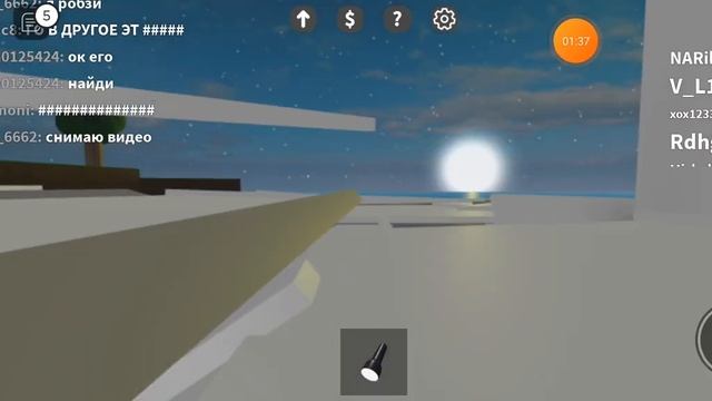ROBLOX ядерное оружие (nuke site) смотреть онлайн