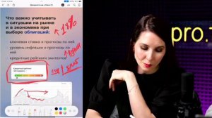 Доходность как у Ольги Гогаладзе