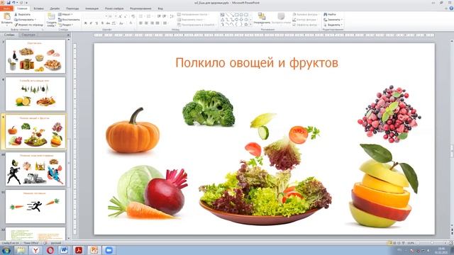 Мария Василь - Ешь для здоровья смотреть онлайн