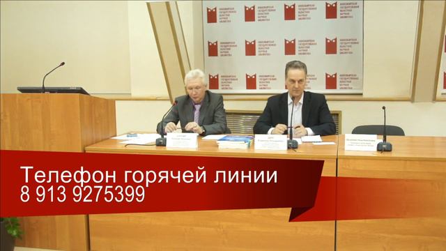 Видео-совещание руководителей ПЦПИ Новосибирской области смотреть онлайн