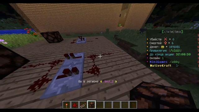 КАК СДЕЛАТЬ БЕСКОНЕЧНЫЙ ДВИГАТЕЛЬ В МАЙНКРАФТ? смотреть онлайн