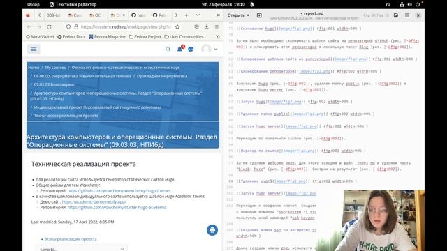 Индивидуальный проект. Этап 1. Отчет смотреть онлайн
