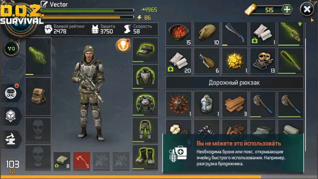 DOZ. Dawn Of Zombies: Survival СТАРАЯ АЗС СТРИМ