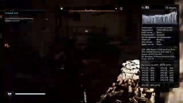 Assassin's Creed Valhalla ➣Vulkan Launcher + фильтр GeForce Experience FPS❓ GTX 1660 Ti смотреть онлайн