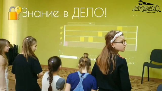 Цифровизация образования (Музыка/Метр) смотреть онлайн