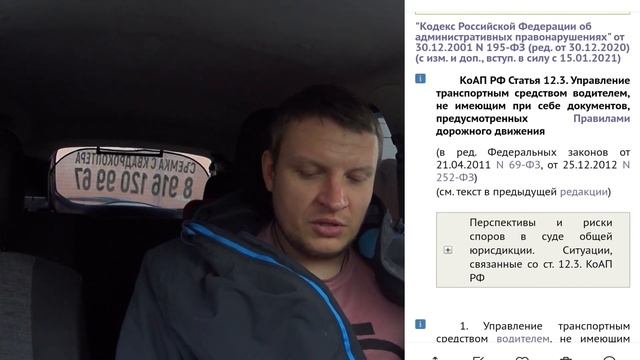 Как не попастся МАДИ? смотреть онлайн