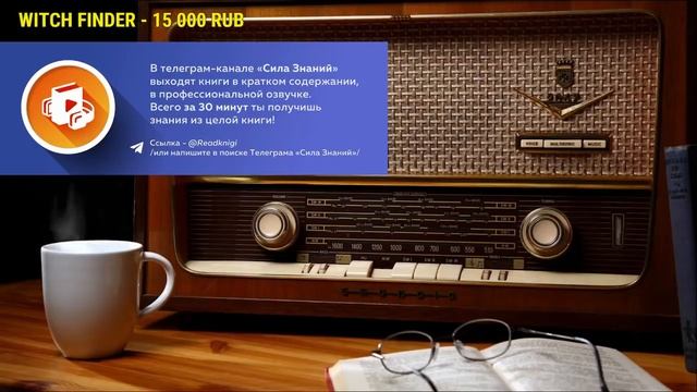 Юрий Хованский в гостях у Ежи Сармата (10.04.2019)