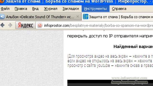 Кеш. Как почистить кэш в браузере Mozilla Firefox смотреть онлайн