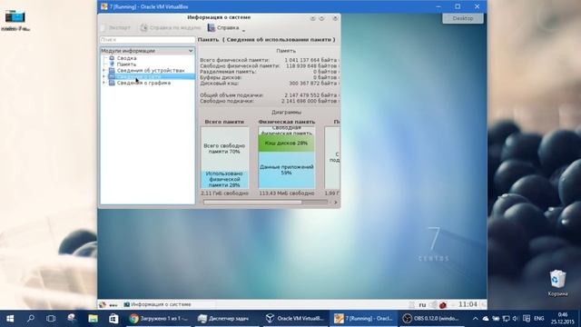 Cent OS 7 Linux - стабильный дистрибутив для серьезных задач ! смотреть онлайн