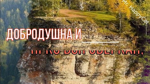 Красивая Открытка с Днём Пермского Края с Трогательными СТИХАМИ До СЛЁЗ, Прикольное Поздравление смотреть онлайн
