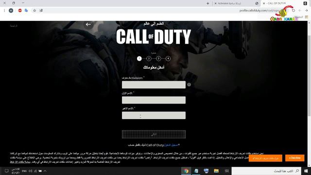 حل مشكلة تسجيل حساب Activision 0 / Call of Duty Warzone смотреть онлайн
