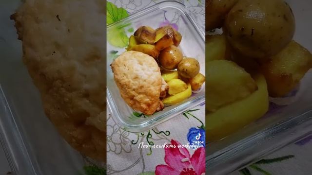 Ланч-бокс на обед смотреть онлайн
