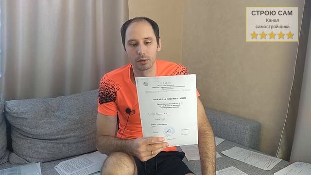 Газификация частного дома. Подводим газ в частный дом. смотреть онлайн