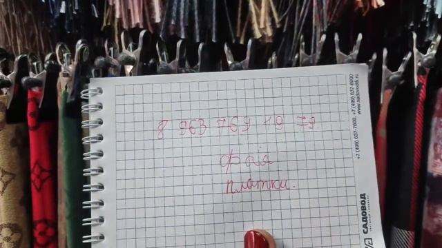 Норковые шапки, береты, перчатки и многое другое. смотреть онлайн