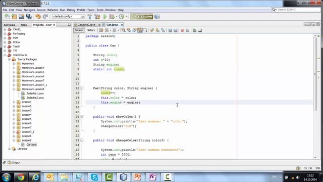 Урок 9 - Разновидности переменных и пределы их видимости (Java для Начинающих) смотреть онлайн