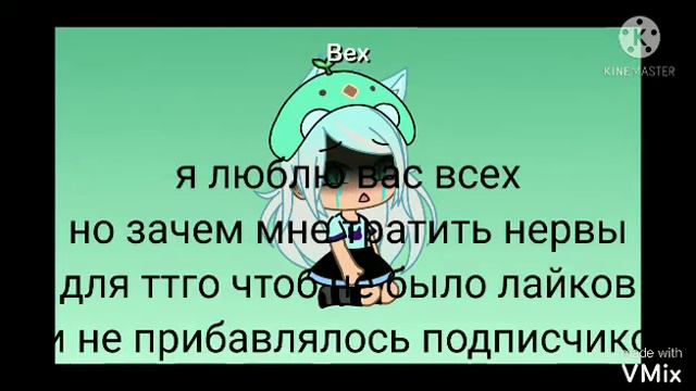 будем смотреть😭 смотреть онлайн