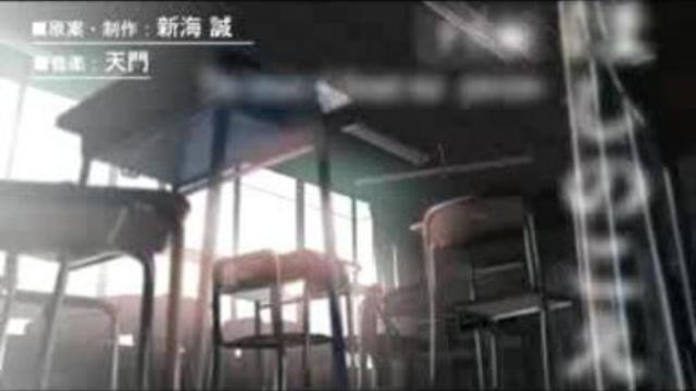 Трейлер к Voices Of Distant Star смотреть онлайн