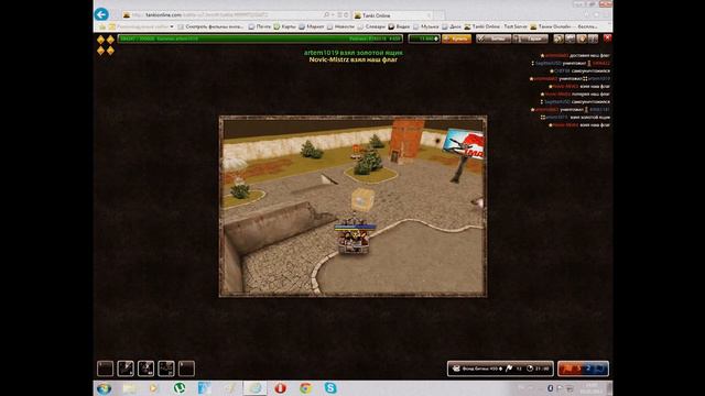 Скрины голдов от artem1019 смотреть онлайн