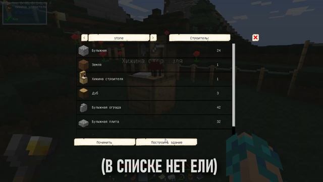 СБОРКА ДЛЯ СЛАБОГО ПК В МАЙНКРАФТЕ 1.12.2 | (Thaumcraft 6, Draconic Evolution) | Lp # 2 смотреть онлайн