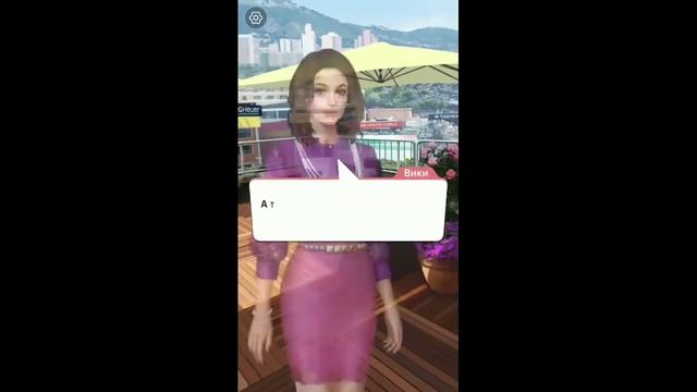 Romance Fate Stories and Choices-Порази меня ,глава 1 смотреть онлайн