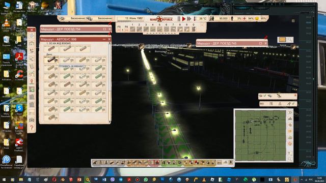 ИГРА СОВЕТСКАЯ РЕСПУБЛИКА 00083 смотреть онлайн