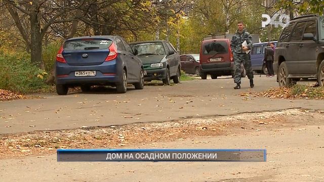 ДОМ НА ОСАДНОМ ПОЛОЖЕНИИ смотреть онлайн