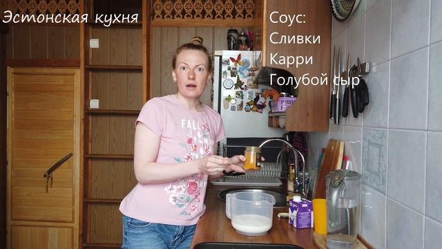 Эстонская кухня. Запеканка из риса и курицы. смотреть онлайн