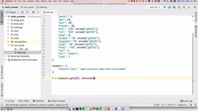 【Python 网络爬虫】 Python爬虫给宝宝起名字 смотреть онлайн
