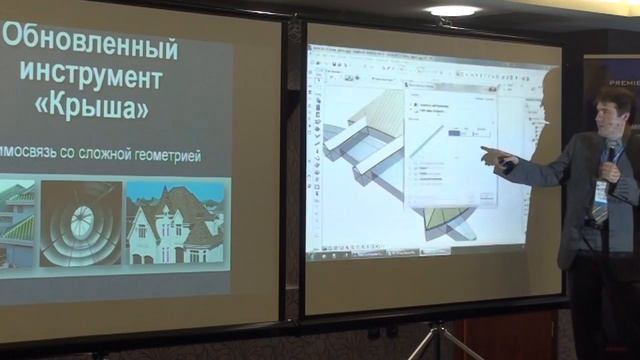 ArchiCAD 15. Казань-2011. Часть 2-1. Демонстрация ArchiCAD 15 смотреть онлайн