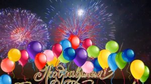 Футаж  заставка С днем Рождения Happy Birthday