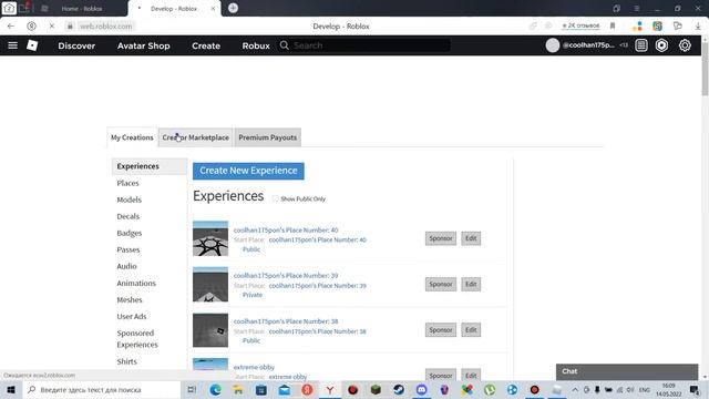краткий туториал по F3X или Btools для новичков(МЫ РАЗАБРАЛИ ВСЁ)