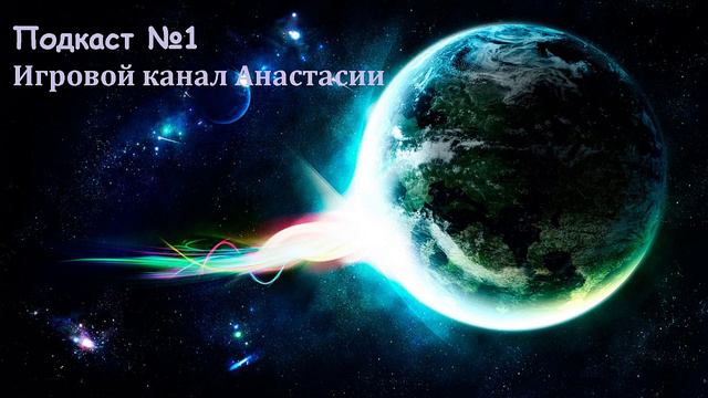 Подкаст: Мнение о LOOTCASE.RU, поздравления с Новым годом! смотреть онлайн