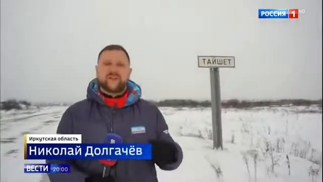 Алюминиевый завод открыли в иркутской области в тайшете смотреть онлайн