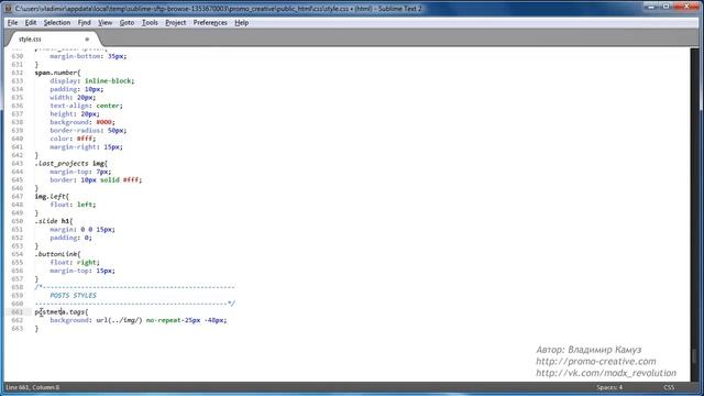 MODx Revolution - создание блога (6-я часть) смотреть онлайн