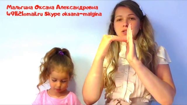 Логопед Постановка звука С Фрагмент занятия для детей Как научиться произносить звук #Детскийлогопе смотреть онлайн