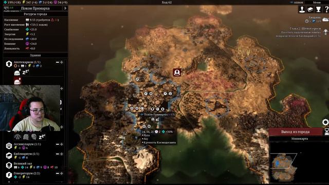 Новый обзор, пошаговая стратегия геймплей на 3 часа ► Warhammer 40,000: Gladius – Relics of War смотреть онлайн