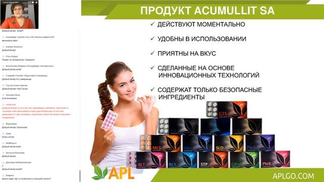 APL PRO ПРОДУКТ RLX СИЛЬНЕЕ СТРЕССА! НИНА ЦАРИКОВИЧ смотреть онлайн
