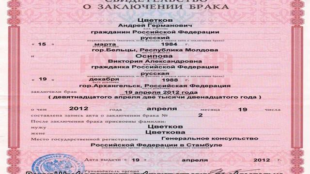 Можно ли подать на развод без свидетельства о браке смотреть онлайн
