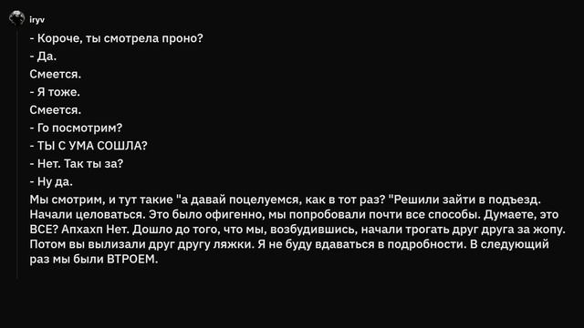 Жесть в игре “правда или действие” смотреть онлайн