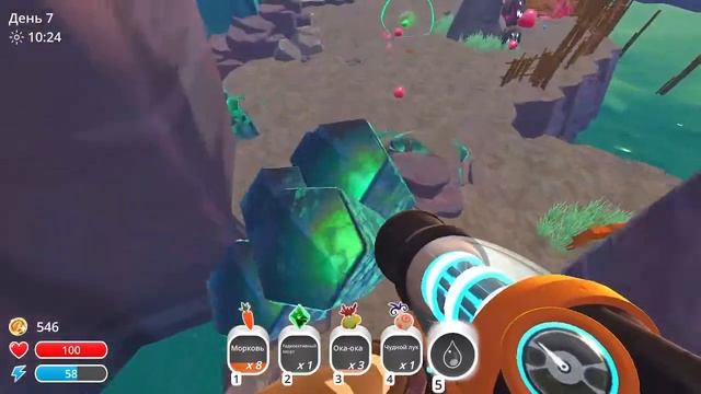 я нашо чудной лук в слайм ранчер смотреть онлайн