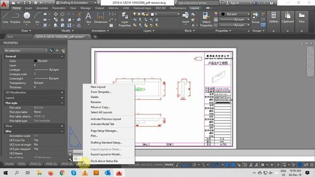 Autocad how to plot multiple pages into single pdf file смотреть онлайн
